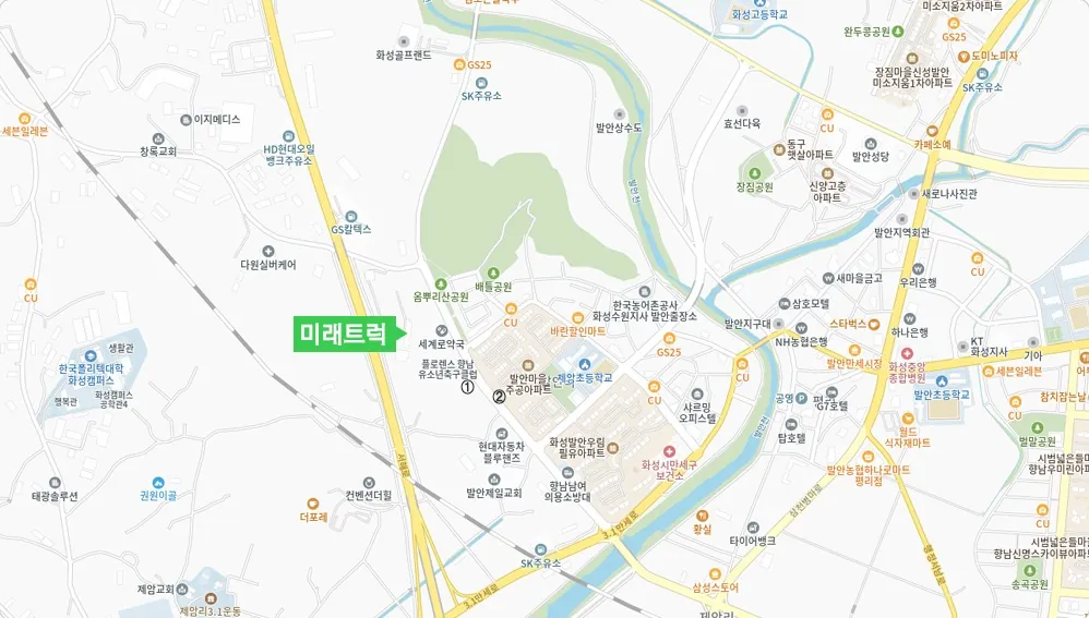 미래트럭 위치 지도 — 화성시 향남읍 서해로 778, 서해로 옆 발안주공아파트 정류장 인근