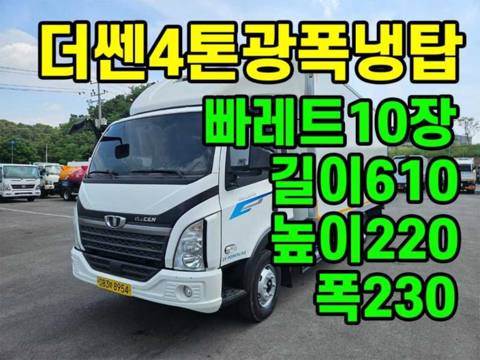 타타대우 더쎈 3.5톤 냉동탑 2022년식 사진 1