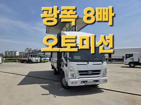 현대 올뉴마이티 3.5톤 윙바디 2022년식 사진 1