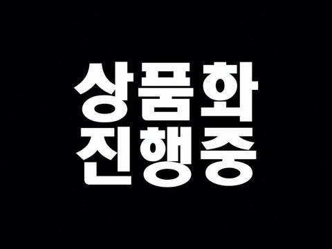 현대 5톤 암롤 2010년식 사진 1