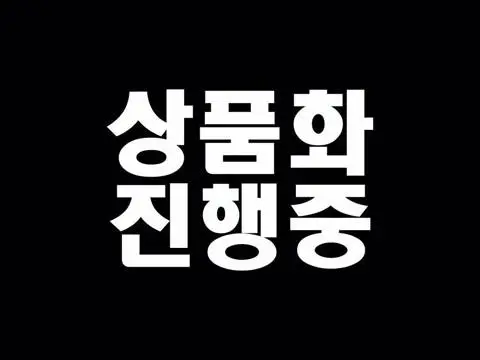 현대 5톤 암롤 2010년식 사진 1