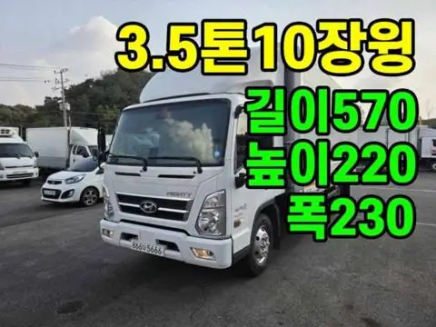 현대 올뉴마이티 3.5톤 윙바디 2024년식 사진 1