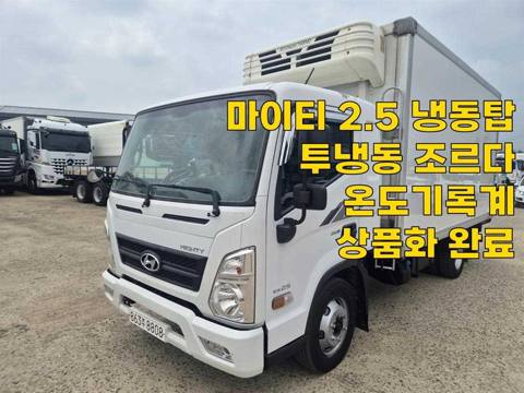 2.5톤 냉동탑 2015년식 사진 1